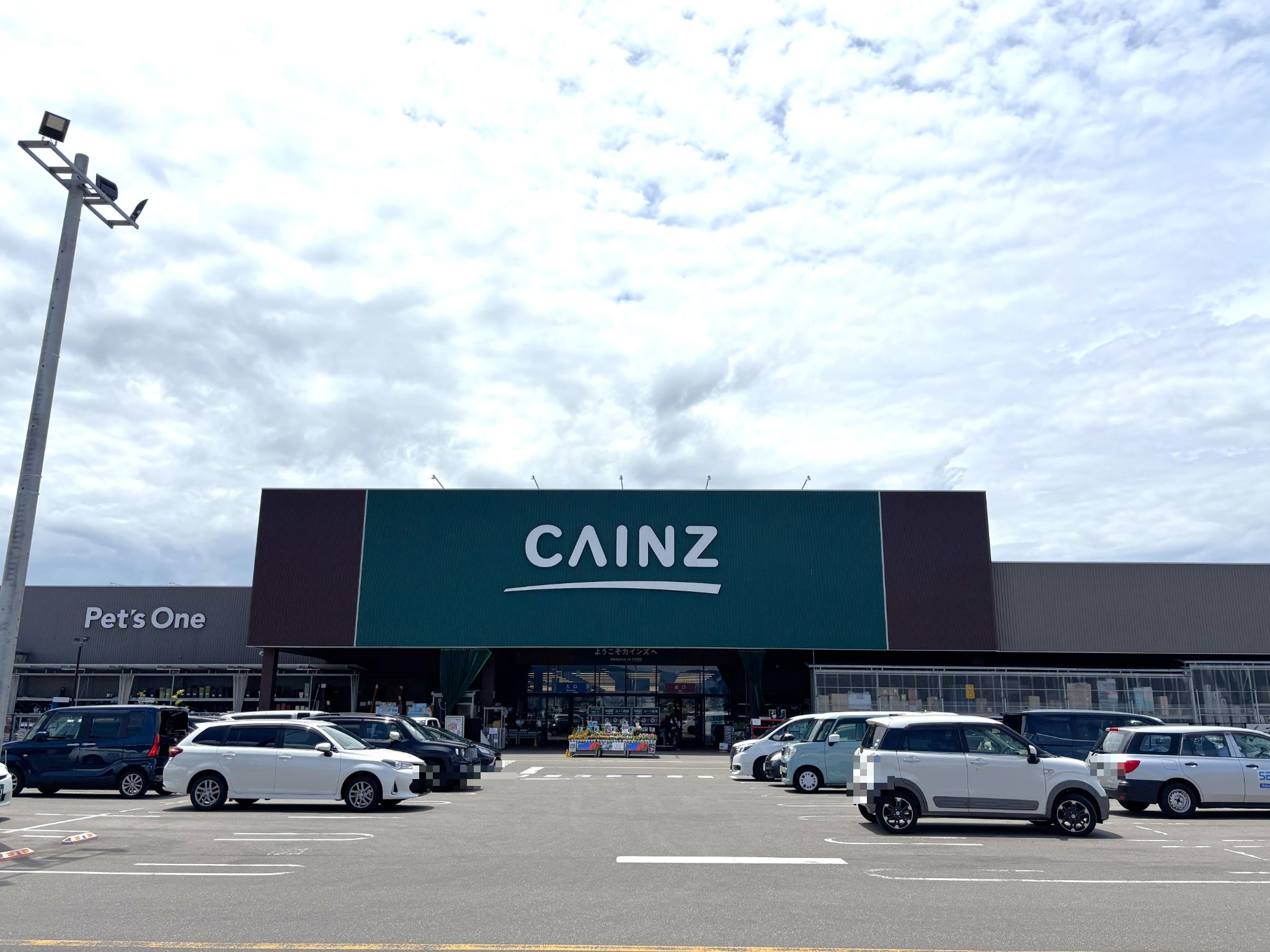 カインズ会津若松店